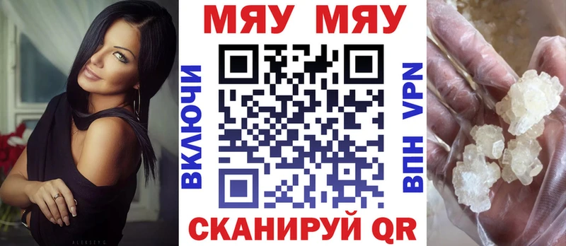 Наркота Хабаровск Марихуана  Галлюциногенные грибы  ГАШ  Меф  Cocaine  A PVP  АМФЕТАМИН 