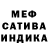 Amphetamine Розовый alexandrium kostrikov