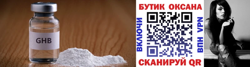 БУТИРАТ бутик  Хабаровск 