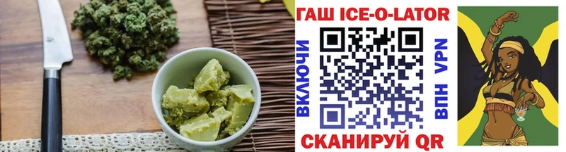 наркота  Хабаровск  Cannafood конопля 