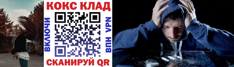 ссылка на мегу   Хабаровск  КОКАИН Колумбийский 