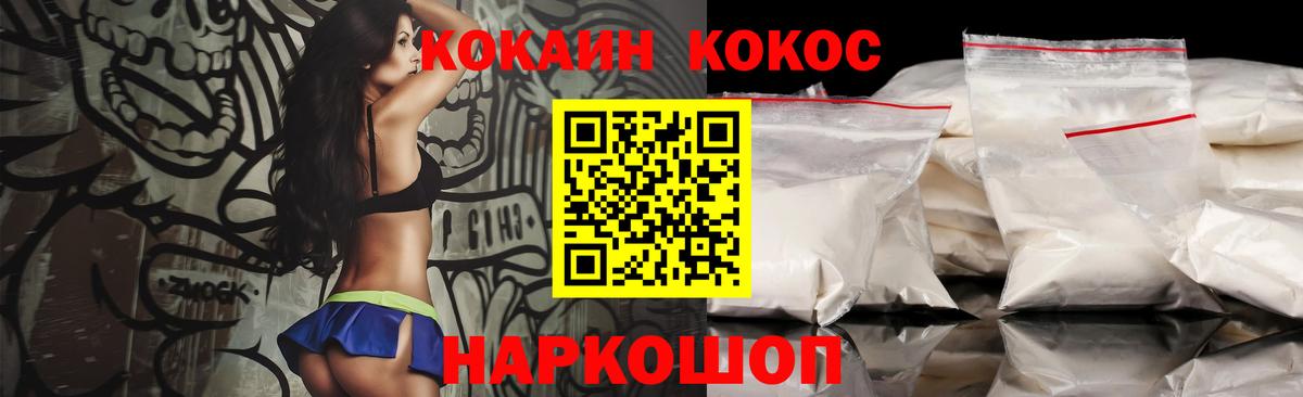 COCAIN Перу  Кокаин  Хабаровск  как найти   Вход с VPN  Кокаин Перу 