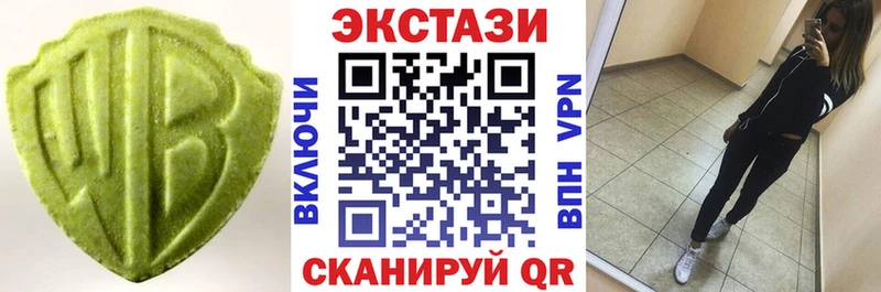 Экстази XTC  купить   Хабаровск 