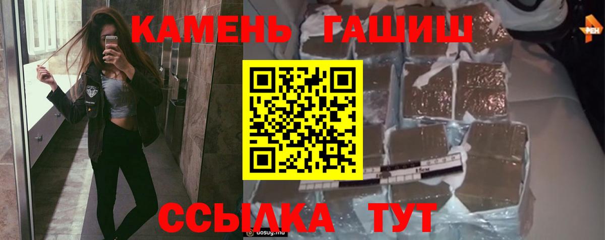 ГАШ Cannabis Хабаровск