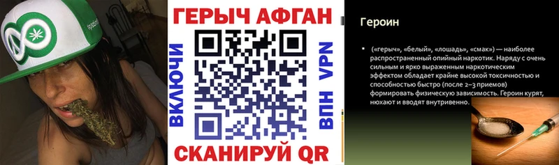 где продают   Хабаровск  ГЕРОИН VHQ 