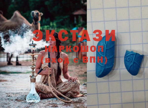 мдма Нефтекумск