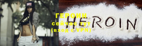 мдма Нефтекумск