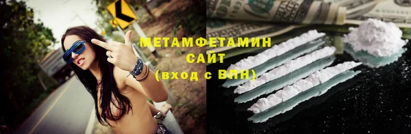 кокс Нефтегорск