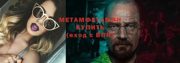 мдма Нефтекумск