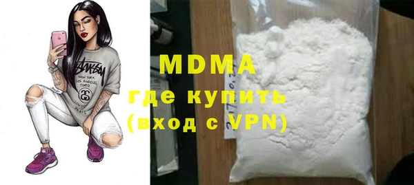твердый Нея