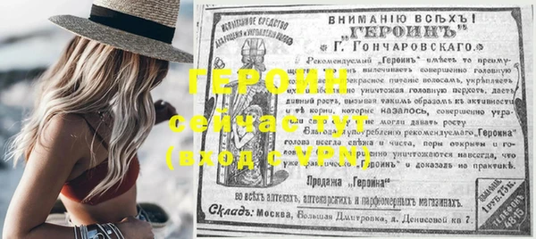 мдма Нефтекумск