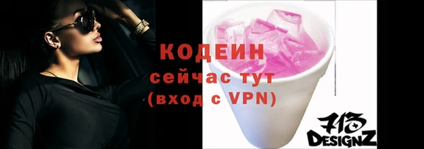 мдма Нефтекумск