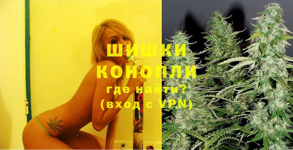 мдма Нефтекумск