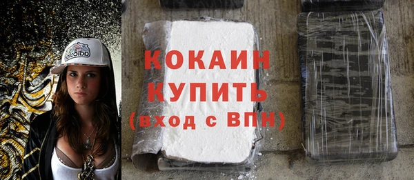 герыч Навашино