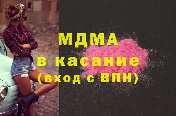мдма Нефтекумск