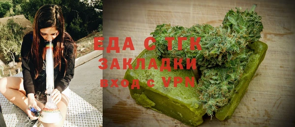 мдма Нефтекумск