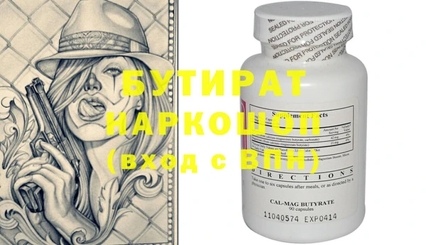 кокс Нефтегорск