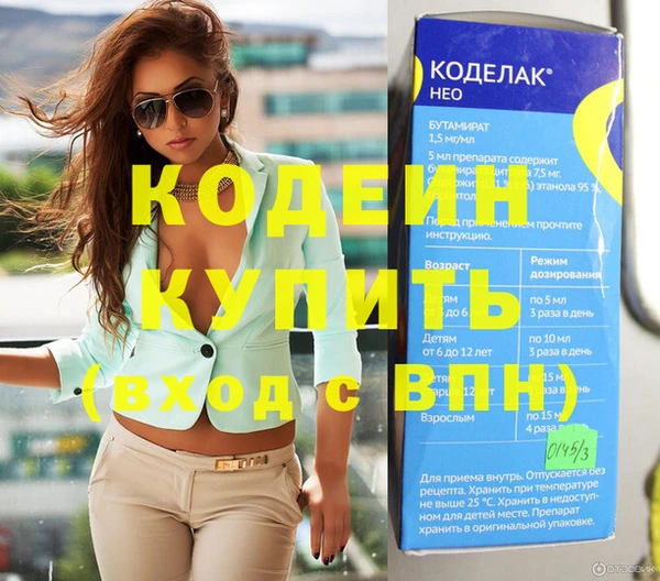 мдма Нефтекумск