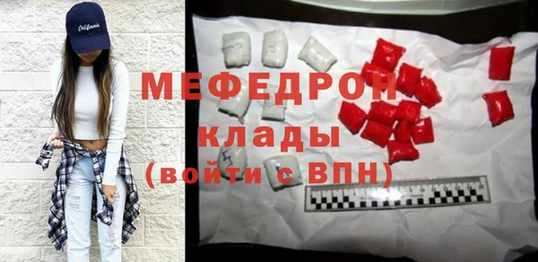 мдма Нефтекумск