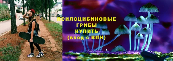 мдма Нефтекумск