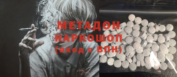 мдма Нефтекумск