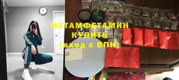 мдма Нефтекумск