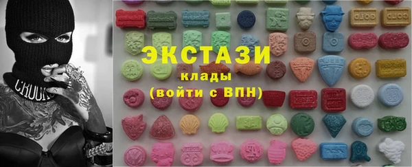 мдма Нефтекумск