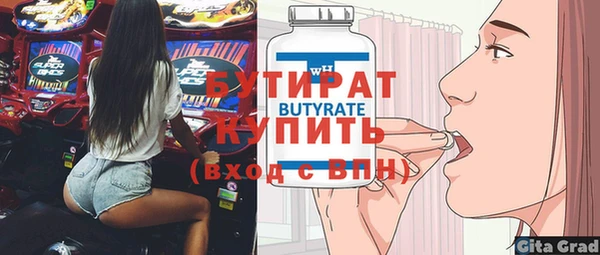 кокс Нефтегорск