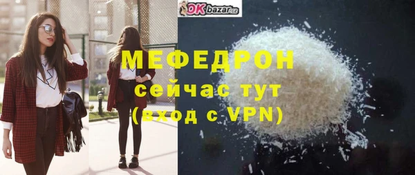 твердый Нея