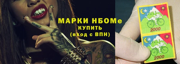 мдма Нефтекумск