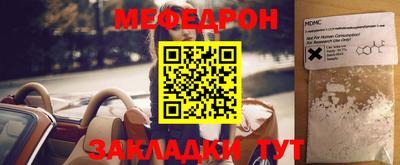 COCAINE Кумертау
