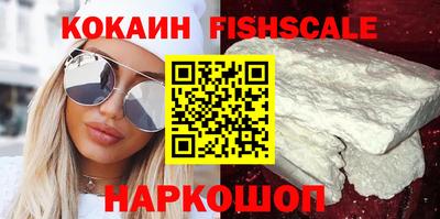 COCAINE Кумертау