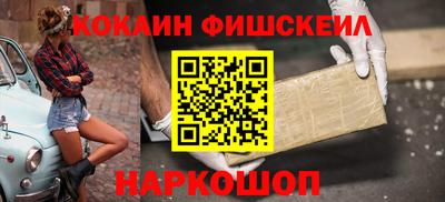 COCAINE Кумертау