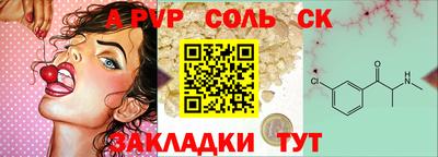 твердый Кунгур