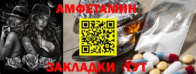 COCAINE Кумертау
