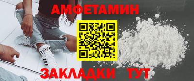 COCAINE Кумертау