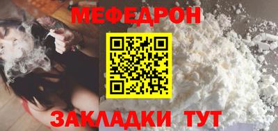 COCAINE Кумертау