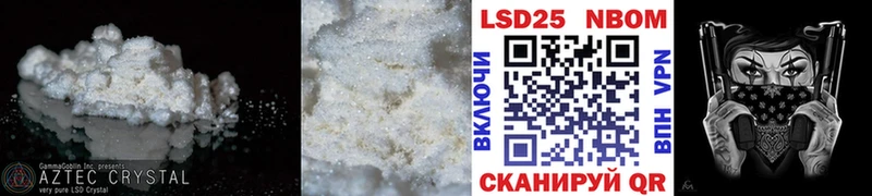 купить   Хабаровск  ЛСД экстази кислота 