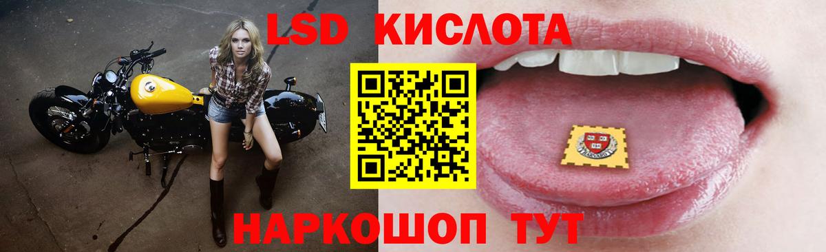 Лсд 25 экстази ecstasy    ONION  Хабаровск  Вход с VPN 
