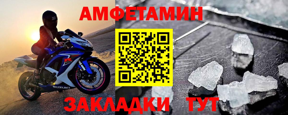 Первитин Декстрометамфетамин 99.9% Хабаровск