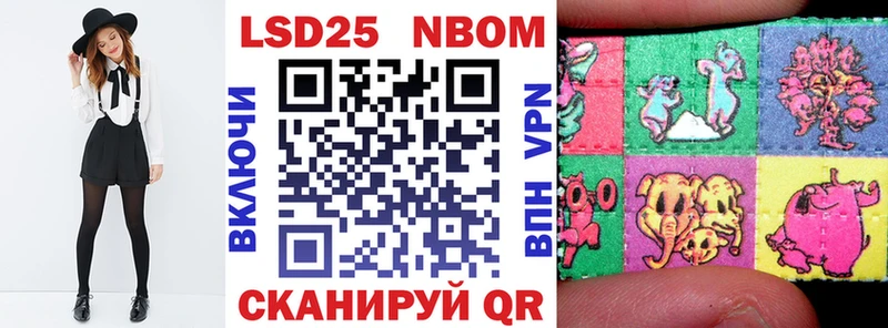 Марки NBOMe 1500мкг  даркнет сайт  Хабаровск 