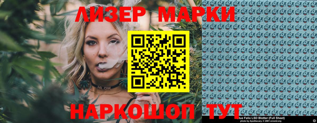 Марки NBOMe 1,5мг  как найти   Хабаровск  Вход с VPN  Марки NBOMe 1,5мг 
