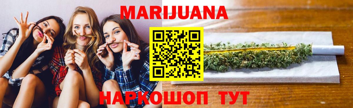 Каннабис MAZAR  Бошки Шишки LSD WEED  Вход с VPN  Хабаровск  МАРИХУАНА тримм  Шишки марихуана OG Kush 