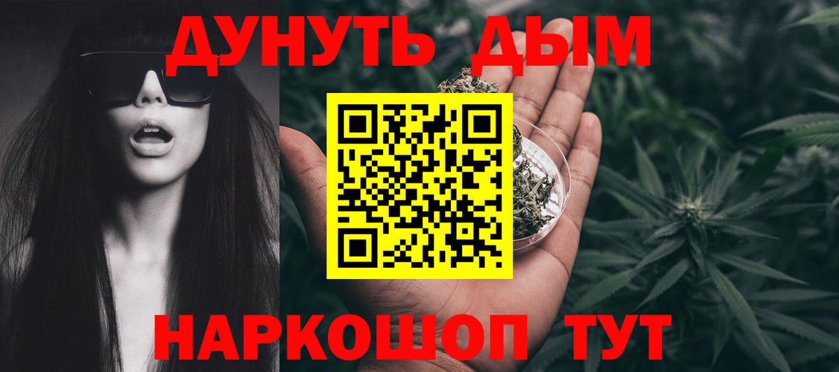 Шишки марихуана AK-47 Хабаровск